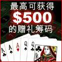 Imperial Casino