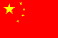 Chinese Casinos